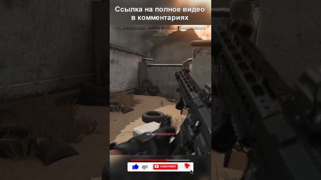 ИЗИ || Call of Duty: Modern Warfare II