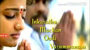 Mahendran status video