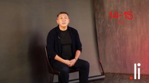 Инициации и кризисы. Нурлан Мураткали