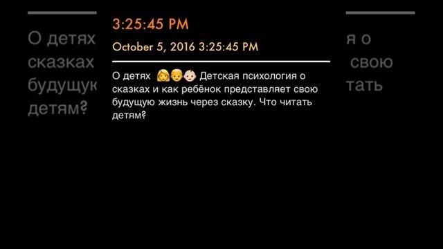 О детях ????Детская психология о сказках. воспитание гения! Как правильно воспитывать детей