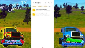 ЧТО ДЕЛАТЬ ЕСЛИ НЕ ЗАХОДИТ В ОРСО ПОСЛЕ ОБНОВЛЕНИЯ | OFFROAD SIMULATOR ONLINE 4X4 НЕ ЗАПУСКАЕТСЯ
