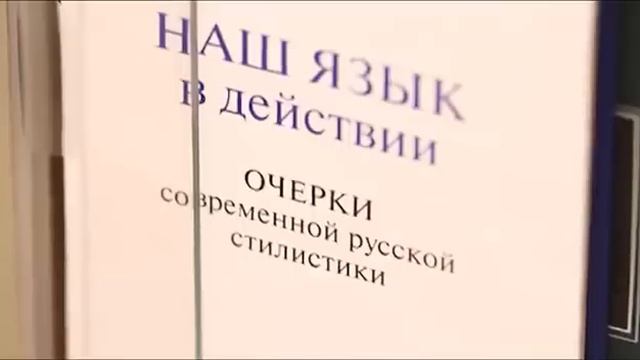Таджичка учит Россию - Русскому Языку и Культуре Речи! смотреть онлайн
