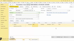 Как по новым правилам учитывать аренду в 1С