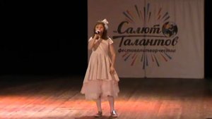 "ПОВЕРЬ  В  СКАЗКУ"  - исп.  ЦУЦКИНА  ДИАНА  (9 лет)