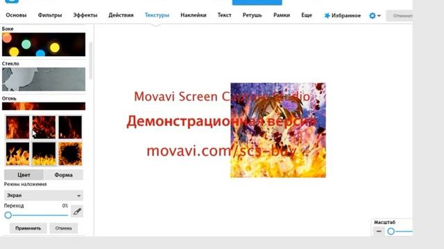 Фотошоп (мой первый) смотреть онлайн