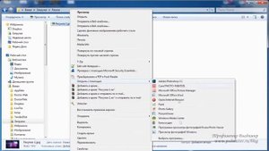 Как задать программу для открытия определенных файлов