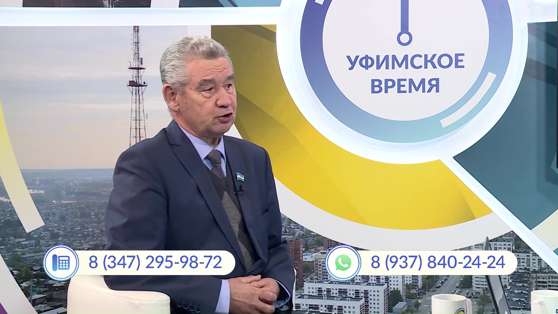 "Уфимское время" 3 ноября: поговорили о телемарафоне "Национальный характер"