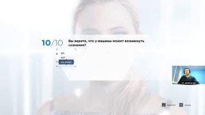ПАПИЧ ПРОХОДИТ ОПРОС В DETROIT BECOME HUMAN! НУЖЕН ЛИ ИСКУССТВЕННЫЙ ИНТЕЛЛЕКТ?