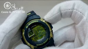 Наручные противоударные часы Casio G-Shock G-7710C-3E