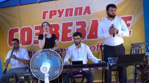 Гр Созвездие Саидкент Свадьба