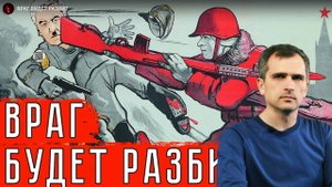 Юрий Подоляка: Панику прекратить. Все будет хорошо. Победа будет за нами