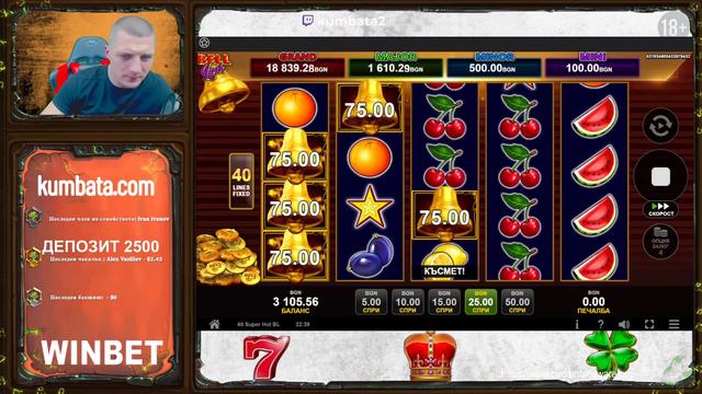 ИДВАМ ЗА ВСИЧКО НЕ ДЕЛЯ НИЩО L I V E смотреть онлайн