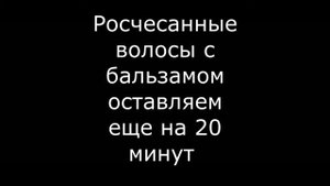 Как привести в порядок сильно запутаные волосы куклы