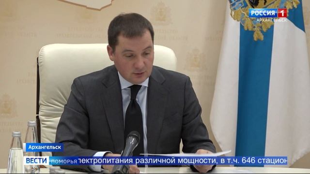 Топливо и резервные источники энергоснабжения сформированы смотреть онлайн