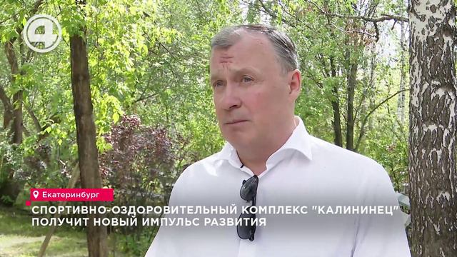 Спортивно-оздоровительный комплекс 