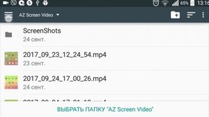 Как записать видео или скринкаст с экрана смартфона