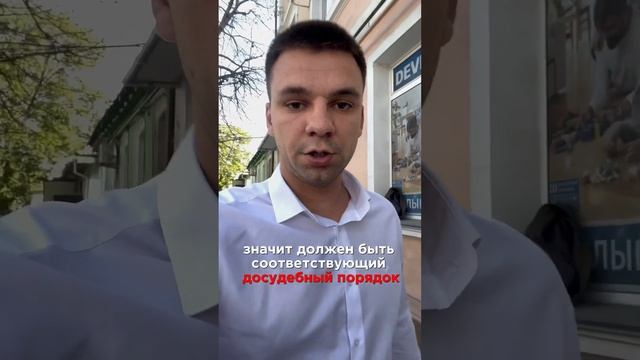 Судья принял необычное решение. (описание спора смотри https://vk.com/wall38774916_2980) #юристдтп смотреть онлайн