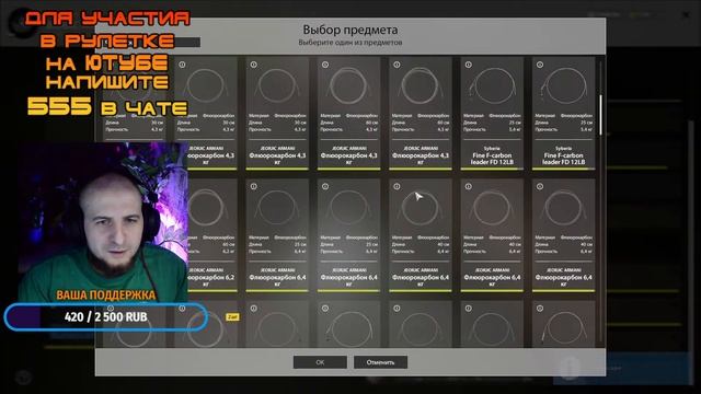 Река Белая!! Русская Рыбалка 4 ! смотреть онлайн