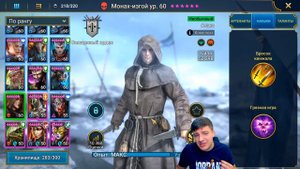 НЕ ПОВТОРЯТЬ! Монах Изгой в Raid Shadow Legends