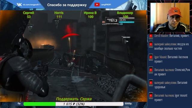 Binary Domain Прохождение