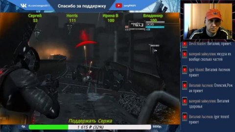 Binary Domain Прохождение