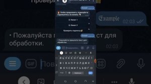 как поменять шрифт на любом телефоне а ссылка на бота в коментах