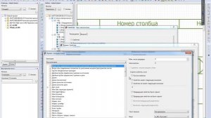 Eplan P8 схема подключений внешних проводок