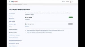 Как подключить и отключить госпочту на госуслугах  – ИНСТРУКЦИЯ