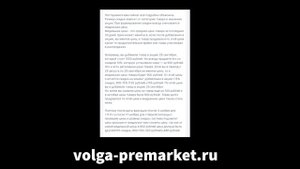 Участие в акциях может стать ловушкой для продавца Ozon. Медианная цена - что это? Озон Селлер.