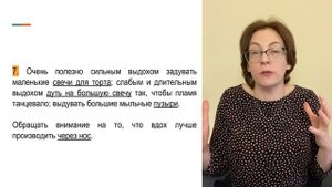 фрагмент рекомендаций для родителей ребенка 3-4 лет