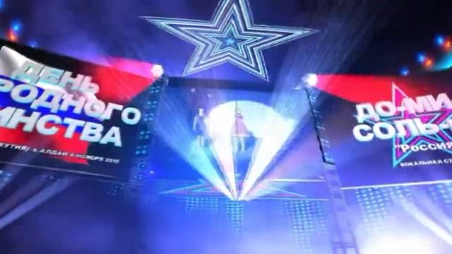 Дворец Культуры поздравляет всех с праздником - День Народного Единства смотреть онлайн