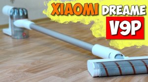 ? СУПЕР НОВИНКА ОТ XIAOMI ? Мощный беспроводной пылесос Xiaomi Dreame V9Pro