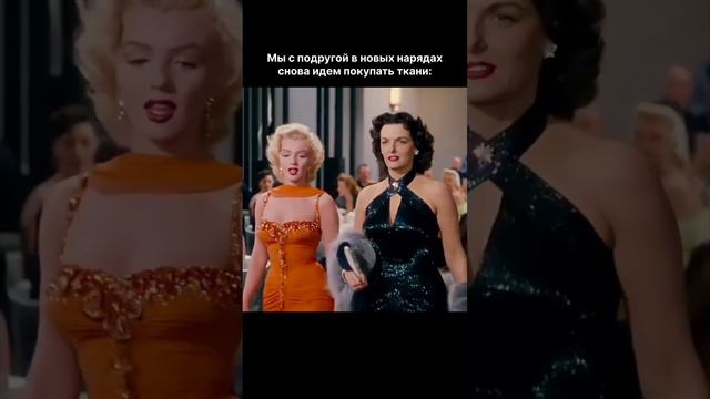 Больше тканей на канале  пошив sewing шью пошив meme мем смешные fabric ткани рукоделие