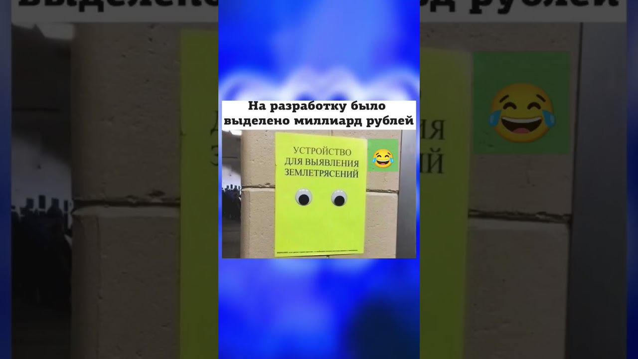 #поззи #актив #добрыйдень #позитив #юмор #доброеутро #приколы #добрыйвечер #meme