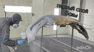 как покрасить бампер  мокрым по мокрому в серебро на открытый пластик