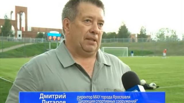 Стадион "Славнефть" и игры