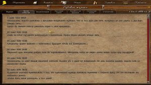 Корсары ГПК Серия 27 -- Как получить лучший фрегат...