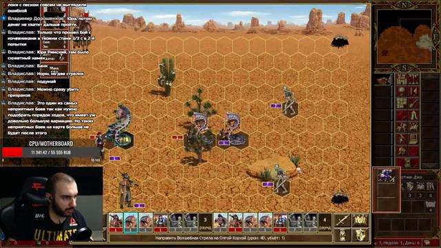 HUNTER JOE ~ HEROES OF MIGHT AND MAGIC III HORN OF THE ABYSS смотреть онлайн