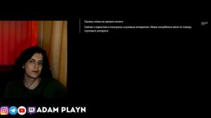 Что Сделал Родственник, Из за Чего Вы Вычеркнули Его Из Своей Жизни►Тучный Жаб Реакция от АДАМА ПЛЕ