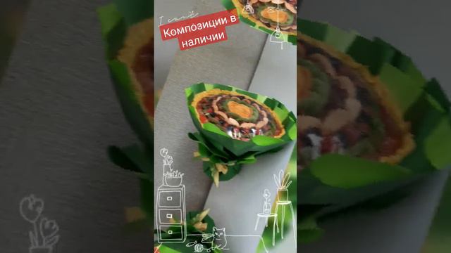 композиции из мыльных роз и конфеток. букеты из сухофруктов и ореховый букет.