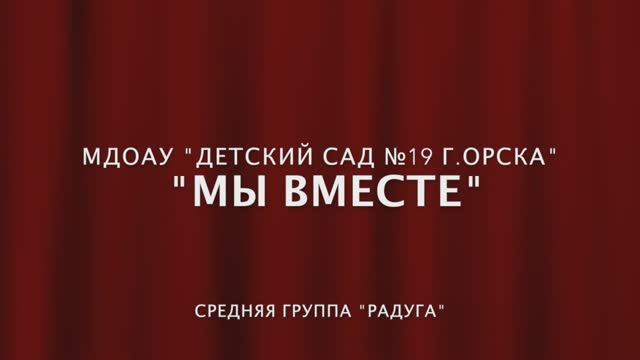 Городской Флешмоб