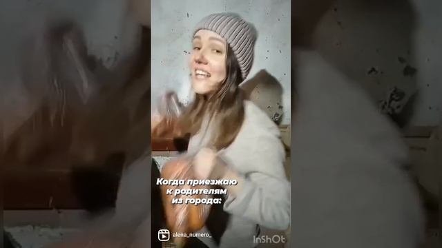 Приезд сюрпризом. Приезд сюрпризом