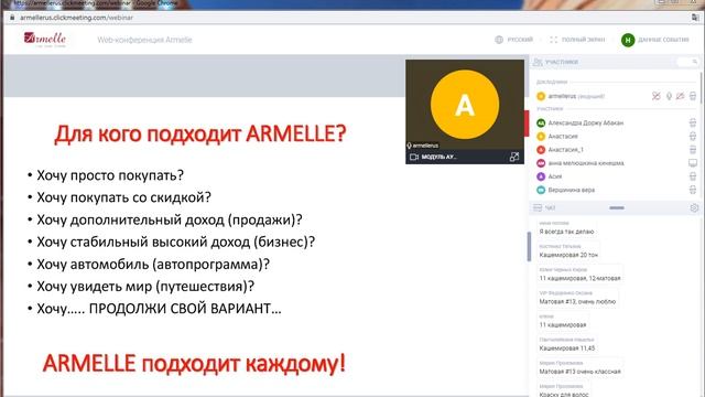 06 10 2020 О УКРАИНСКАЯ ПРЕЗЕНТАЦИЯ смотреть онлайн