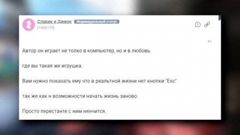 ЖЕНЩИНЫ ПРОТИВ ГЕЙМЕРОВ | ЧИТАЕМ ЖЕНСКИЙ ФОРУМ #2