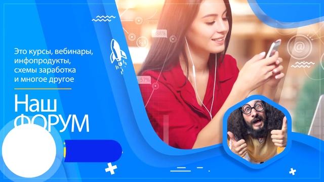 Скачать инфокурсы бесплатно