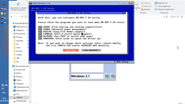 Zip архив как образ Жёсткого Диска (в QEMU) смотреть онлайн