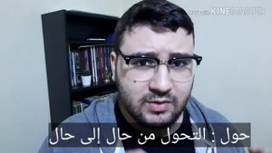 Разъяснение дуаа "нет мощи и силы ни у кого кроме Аллах1а" || Арабский язык с арабом || разбор 8