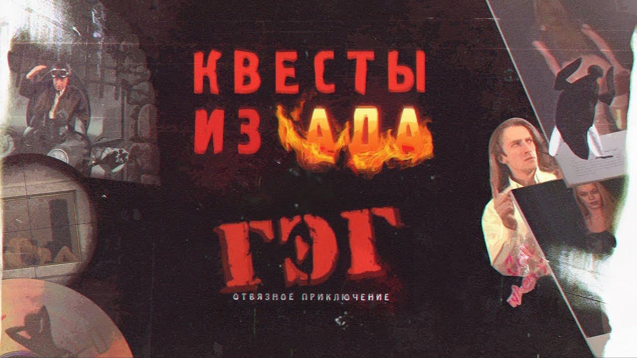 Случайно пробудили древнее зло смотреть онлайн