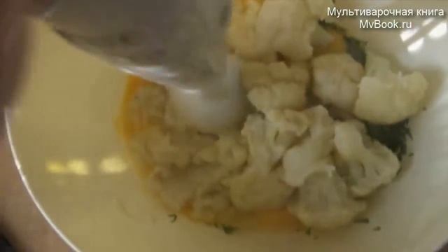 Запеканка из цветной капусты в мультиварке смотреть онлайн