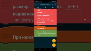 Как сделать имя в Покет Код|Покет Код#1